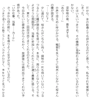 bộ 安達としまむら 4 - adachi to shimamura 4 (light novel)