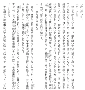 bộ 安達としまむら 4 - adachi to shimamura 4 (light novel)