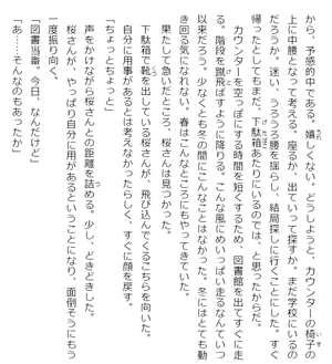 bộ 安達としまむら 4 - adachi to shimamura 4 (light novel)