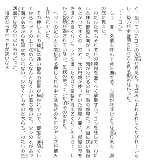 bộ 安達としまむら 6 - adachi to shimamura 6 (light novel)