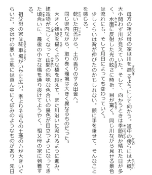 bộ 安達としまむら 6 - adachi to shimamura 6 (light novel)