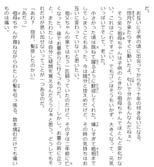 bộ 安達としまむら 6 - adachi to shimamura 6 (light novel)