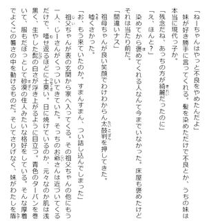 bộ 安達としまむら 6 - adachi to shimamura 6 (light novel)