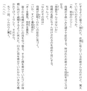 bộ 安達としまむら 6 - adachi to shimamura 6 (light novel)