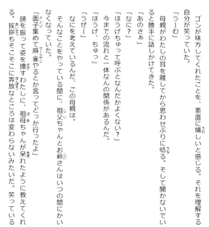 bộ 安達としまむら 6 - adachi to shimamura 6 (light novel)