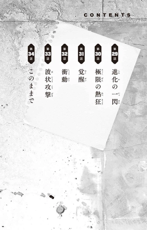 bộ 小説 ブルーロック 3 - blue lock 3 (light novel)