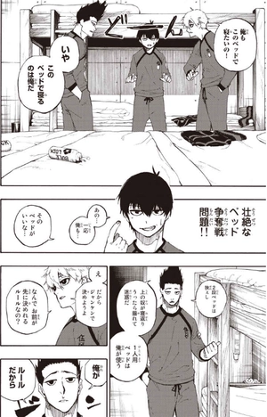 bộ 小説 ブルーロック 5 - blue lock 5 (light novel)