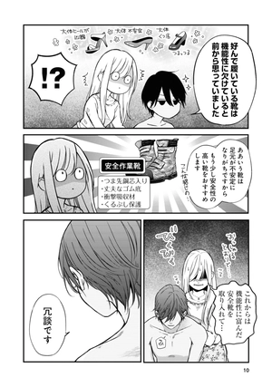 bộ 山田くんとlv999の恋をする - yamada kun to lv 999 no koi wo suru 7 - my love story with yamada-kun at lv999