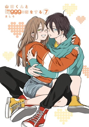 bộ 山田くんとlv999の恋をする - yamada kun to lv 999 no koi wo suru 7 - my love story with yamada-kun at lv999