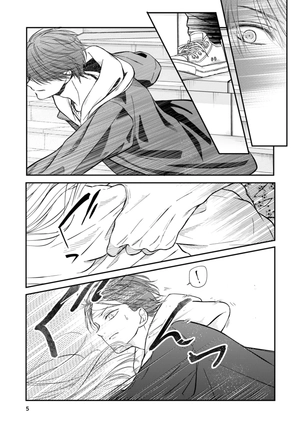 bộ 山田くんとlv999の恋をする - yamada kun to lv 999 no koi wo suru 7 - my love story with yamada-kun at lv999