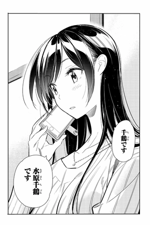 bộ 彼女、お借りします(11) - kanojo , o kari shimasu 11