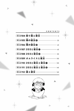 bộ 彼女、お借りします(13) - kanojo , o kari shimasu 13