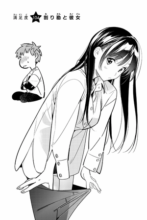 bộ 彼女、お借りします(13) - kanojo , o kari shimasu 13