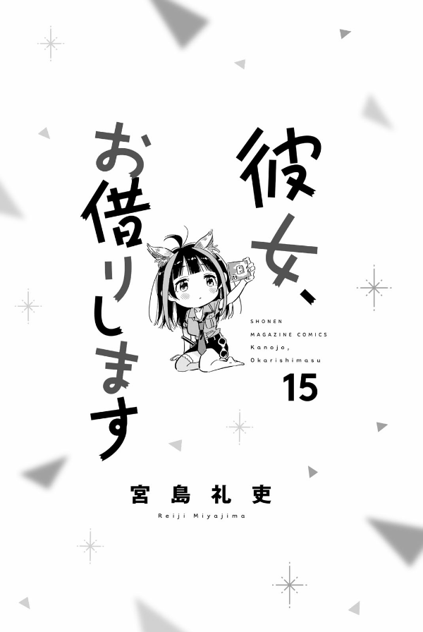 bộ 彼女、お借りします 15 kanojo , o kari shimasu 15