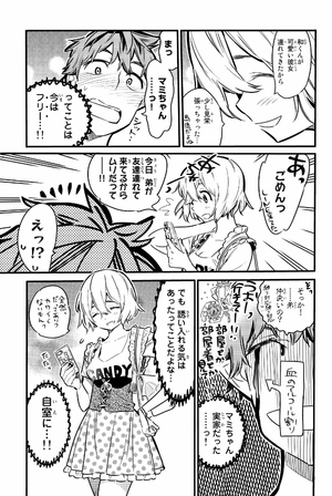 bộ 彼女、お借りします(2) - kanojo , o kari shimasu 2