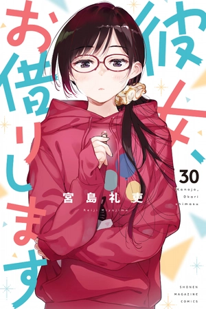 bộ 彼女、お借りします 30 - kanojo, okari shimasu 30