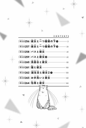 bộ 彼女、お借りします 30 - kanojo, okari shimasu 30