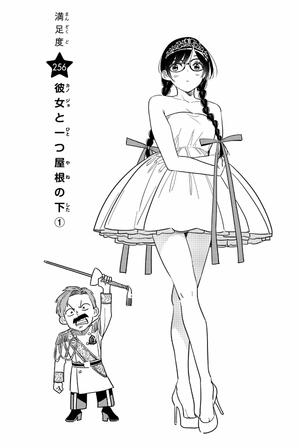 bộ 彼女、お借りします 30 - kanojo, okari shimasu 30