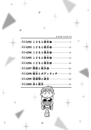 bộ 彼女、お借りします 34 - kanojo, okarishimasu