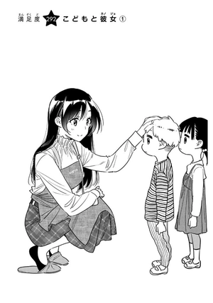 bộ 彼女、お借りします 34 - kanojo, okarishimasu