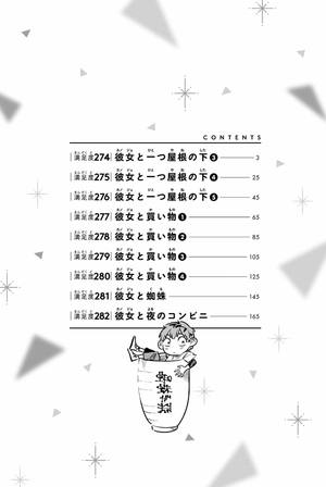 bộ 彼女、お借りします32 - kanojo, okarishimasu