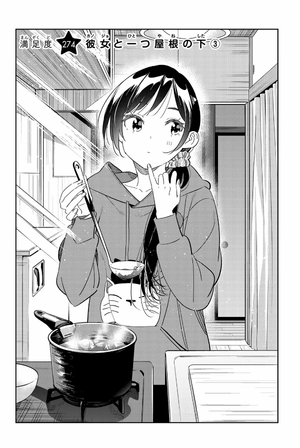 bộ 彼女、お借りします32 - kanojo, okarishimasu