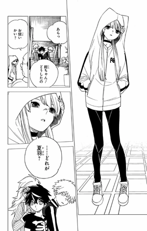 bộ 怪物事変 2 kemono jihen 2