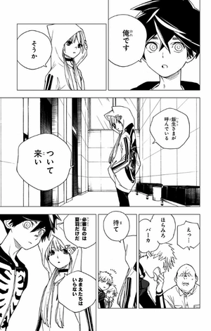 bộ 怪物事変 2 kemono jihen 2