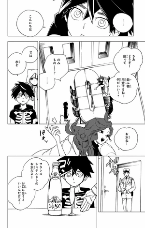 bộ 怪物事変 2 kemono jihen 2