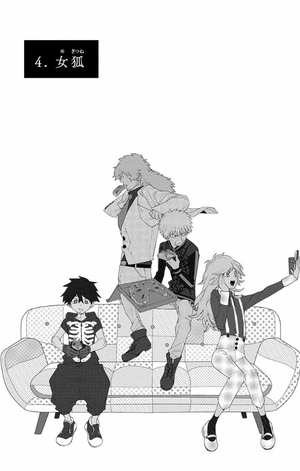 bộ 怪物事変 2 kemono jihen 2