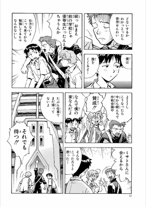 bộ 【愛蔵版】新世紀エヴァンゲリオン 3 - neon genesis evangelion (collector's edition)