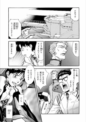 bộ 【愛蔵版】新世紀エヴァンゲリオン 4 - neon genesis evangelion (collector's edition)