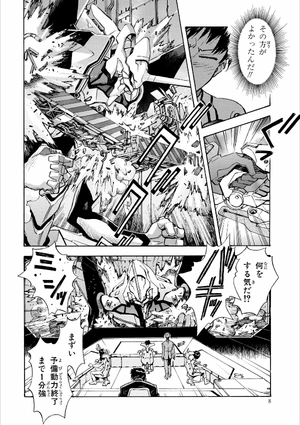 bộ 【愛蔵版】新世紀エヴァンゲリオン 4 - neon genesis evangelion (collector's edition)