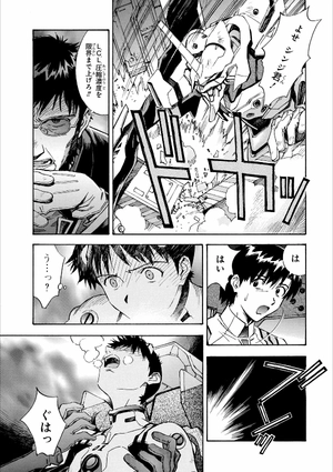 bộ 【愛蔵版】新世紀エヴァンゲリオン 4 - neon genesis evangelion (collector's edition)