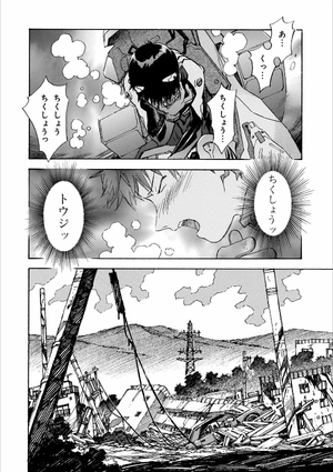 bộ 【愛蔵版】新世紀エヴァンゲリオン 4 - neon genesis evangelion (collector's edition)