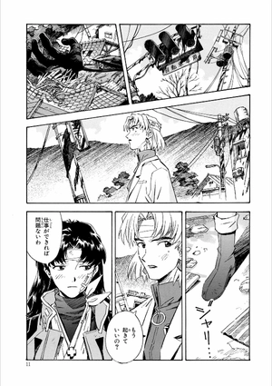 bộ 【愛蔵版】新世紀エヴァンゲリオン 4 - neon genesis evangelion (collector's edition)