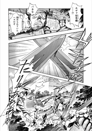 bộ 【愛蔵版】新世紀エヴァンゲリオン 7 - neon genesis evangelion (collector's edition)