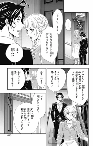 bộ 憂国のモリアーティ 11 - yuukoku no moriarty - moriarty the patriot