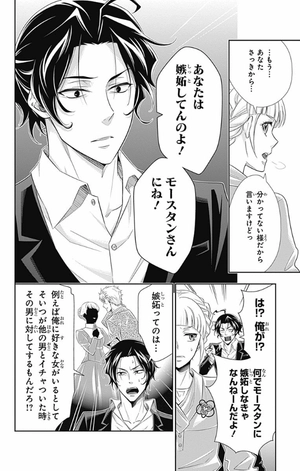 bộ 憂国のモリアーティ 11 - yuukoku no moriarty - moriarty the patriot