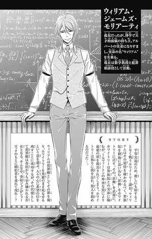 bộ 憂国のモリアーティ 11 - yuukoku no moriarty - moriarty the patriot