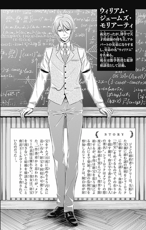 bộ 憂国のモリアーティ 12 - yuukoku no moriarty - moriarty the patriot