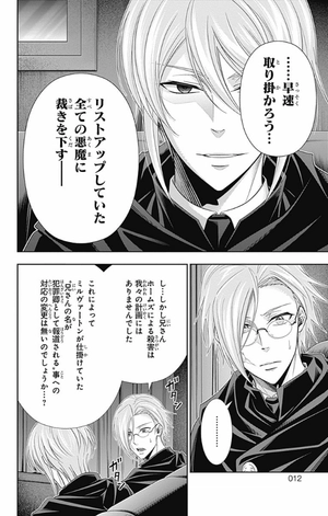 bộ 憂国のモリアーティ 13 - yuukoku no moriarty - moriarty the patriot