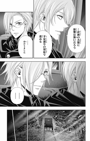 bộ 憂国のモリアーティ 13 - yuukoku no moriarty - moriarty the patriot