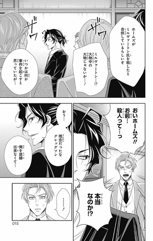 bộ 憂国のモリアーティ 13 - yuukoku no moriarty - moriarty the patriot