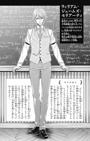 bộ 憂国のモリアーティ 13 - yuukoku no moriarty - moriarty the patriot