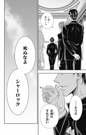 bộ 憂国のモリアーティ 14 - yuukoku no moriarty - moriarty the patriot