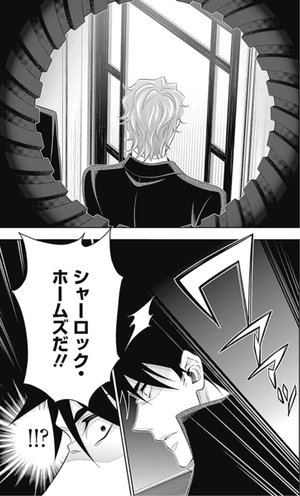 bộ 憂国のモリアーティ 16 - yuukoku no moriarty - moriarty the patriot