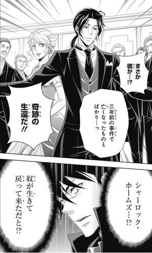 bộ 憂国のモリアーティ 16 - yuukoku no moriarty - moriarty the patriot