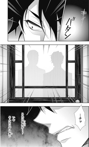 bộ 憂国のモリアーティ 16 - yuukoku no moriarty - moriarty the patriot