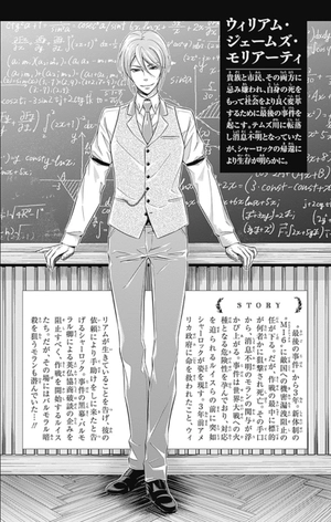 bộ 憂国のモリアーティ 16 - yuukoku no moriarty - moriarty the patriot